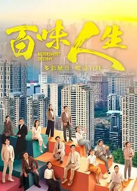 城中之城