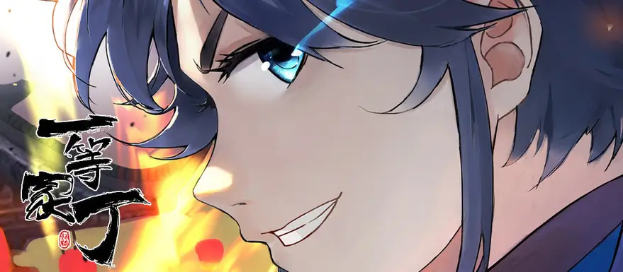 动漫Banner